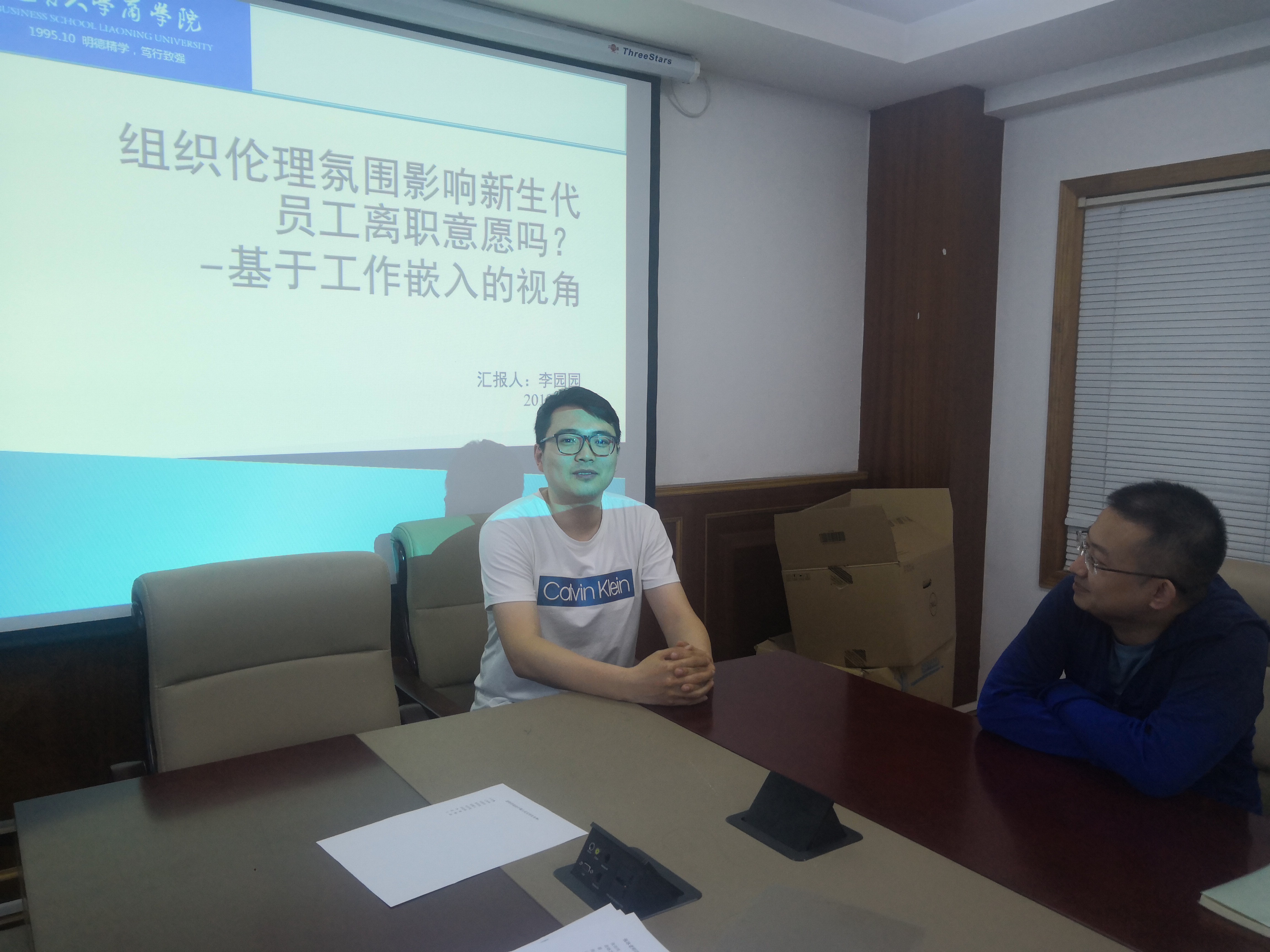 77779193永利官网博士生沙龙2019(09)总第九期简报图片.jpg 77779193永利官网博士生沙龙2019(09)总第九期简报图片.jpg
